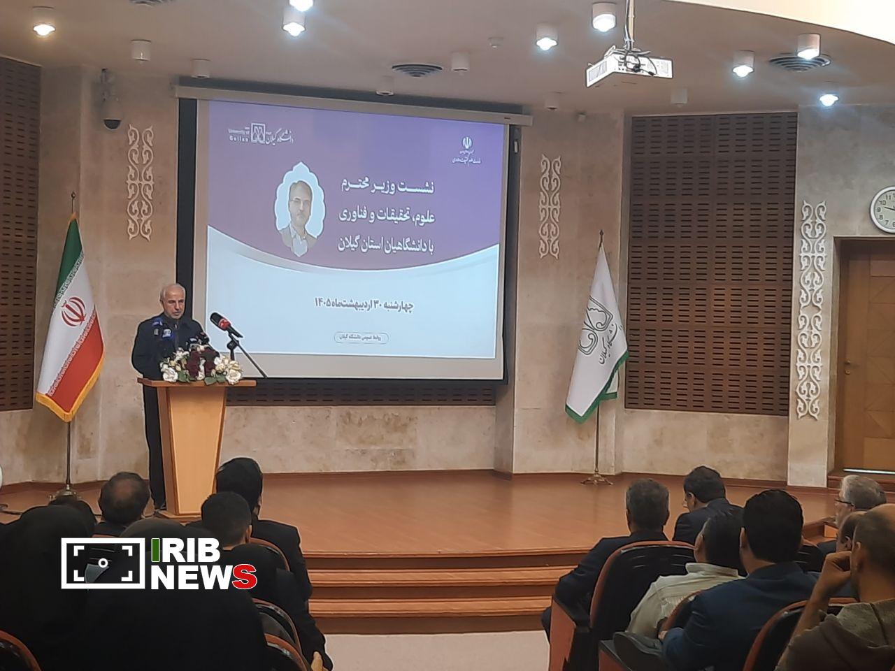 ارزیابی عملکرد دانشگاهها براساس مسئولیت اجتماعی ارزیابی عملکرد دانشگاهها براساس مسئولیت اجتماعی