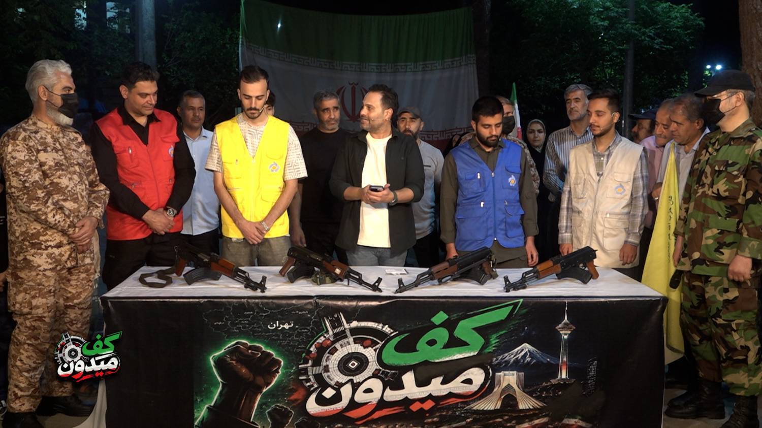برنامه برنامه