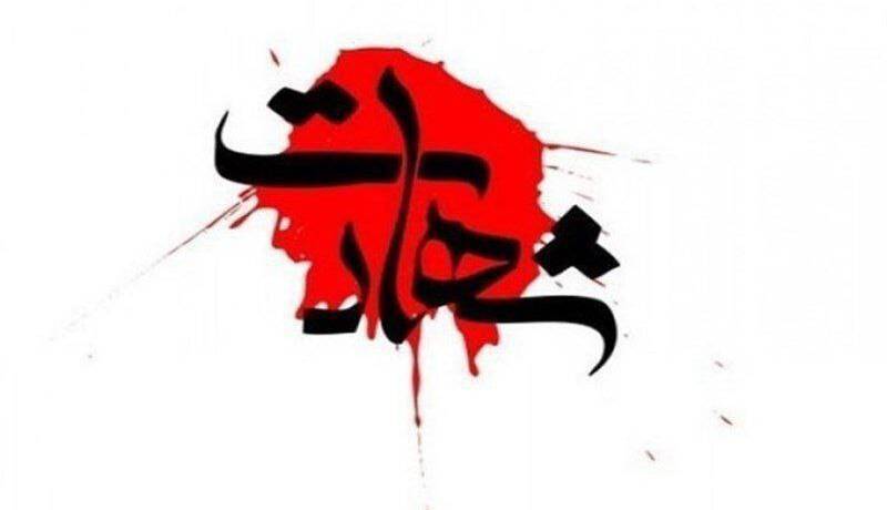 شهادت یک مرزبان در مرز زابل شهادت یک مرزبان در مرز زابل