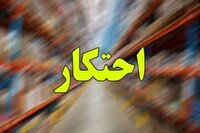 کشف انبار احتکار لوله و اتصالات کشاورزی در استان فارس