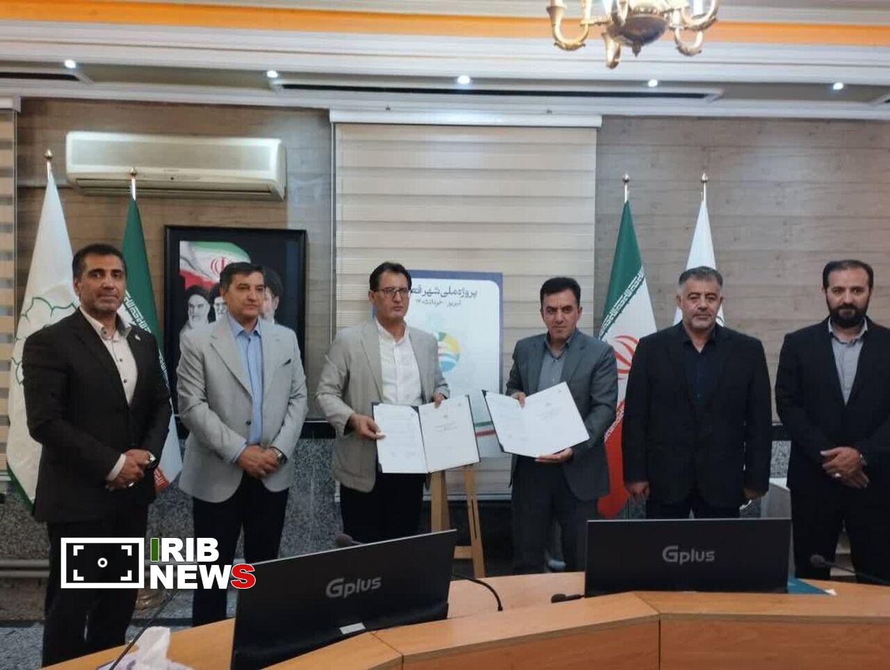 تفاهم‌نامه طرح شهر فعال بین شهرداری تبریز و فدراسیون ورزشهای همگانی
