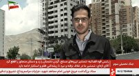 چرا ایران در روز اول جنگ ۱۲ روزه فرونپاشید؟