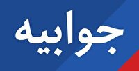 جوابیه شرکت گاز استان بوشهر در پی انتشار اطلاعیه شهرداری بندر بوشهر
