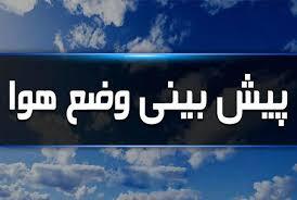 هوای کردستان در نوسان؛ گردوخاک، افت موقت دما و بازگشت گرما هوای کردستان در نوسان؛ گردوخاک، افت موقت دما و بازگشت گرما
