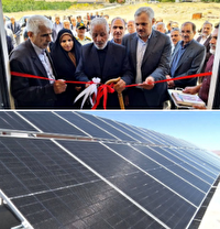افتتاح نیروگاه خورشیدی ۸۵ کیلوواتی سرای سالمندان بروجن