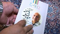 روایتی از وزنه بردار قهرمان ایران با دانش جهانی