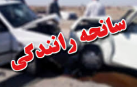 واژگونی خودرو با دو فوتی در چهارمحال و بختیاری