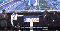 آغاز شماره گذاری خودرو‌های حمل و نقل عمومی در منطقه آزاد  شهر فرودگاهی امام خمینی