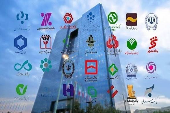 اطلاعیه شورای هماهنگی بانک ها درباره اختلال بانکی*** اطلاعیه شورای هماهنگی بانک ها درباره اختلال بانکی***