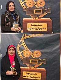 دو تندیس در دستان بانوان هنرمند صداوسیمای یزد