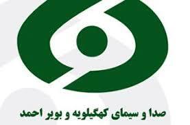 اطلاعیه شبکه دنا در خصوص اختلال در دریافت برخی از شبکهها اطلاعیه شبکه دنا در خصوص اختلال در دریافت برخی از شبکهها