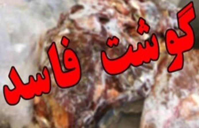 کشف و معدومسازی ۱۷ کیلوگرم فرآورده خام دامی فاسد در شهرستان خدابنده کشف و معدومسازی ۱۷ کیلوگرم فرآورده خام دامی فاسد در شهرستان خدابنده