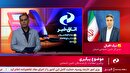 پیگیری پرداخت مطالبات بازنشستگان تامین اجتماعی در سمنان