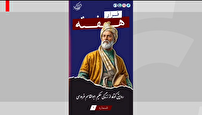 «قرار هفته» در رادیو فرهنگ