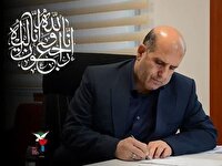 پیام تسلیت در پی درگذشت جانباز و بردار شهیدان شمشیربند