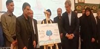 رونمایی از جایزه ملی مسیر میناب هرمزگان