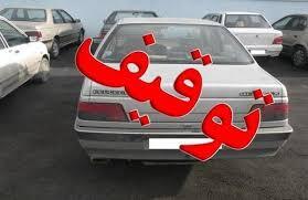 سواری پژو با خلافی بالا توقیف شد سواری پژو با خلافی بالا توقیف شد