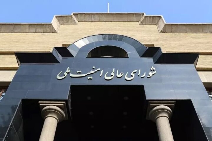دبیرخانه شورای عالی امنیت ملی: بر اجرای تفاهمنامه نظارت داریم دبیرخانه شورای عالی امنیت ملی: بر اجرای تفاهمنامه نظارت داریم