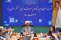 پویش «نقش من» تلاشی برای تبدیل صرفه‌جویی به یک مسئولیت اجتماعی