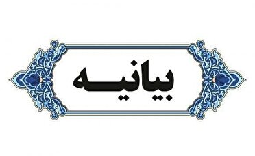 طوایف بلوچ همچون گذشته به آرمان‌های انقلاب اسلامی وفاداراند