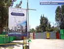 آغاز ساخت درمانگاه تخصصی وفوق تخصصی قلب در مرکز آموزشی و درمانی چمران اصفهان