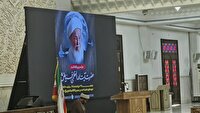 بزرگداشت مرجع عالیقدر جهان تشیع در حرم مطهر شاهچراغ (ع)