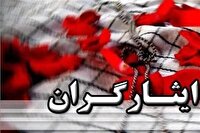 خدمت رسانی به ایثارگران با مصوبه مجلس