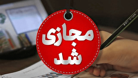 غیرحضوری شدن امتحانات مدارس و دانشگاه‌های خوزستان