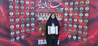 کسب تندیس طلایی «جشنواره ملی ایثار» از سوی دانشجوی دانشگاه بیرجند