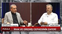 رخداد‌های کربلا همچنان برای امروز درس‌آموز هستند