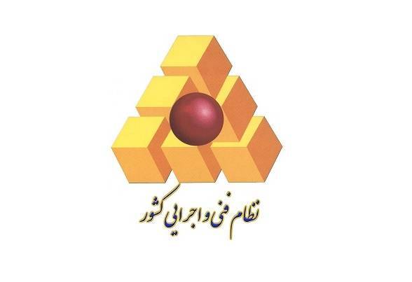 راهنمای شناسایی، پایش و حذف آلایندههای نوظهور از منابع آب» متتشر شد راهنمای شناسایی، پایش و حذف آلایندههای نوظهور از منابع آب» متتشر شد