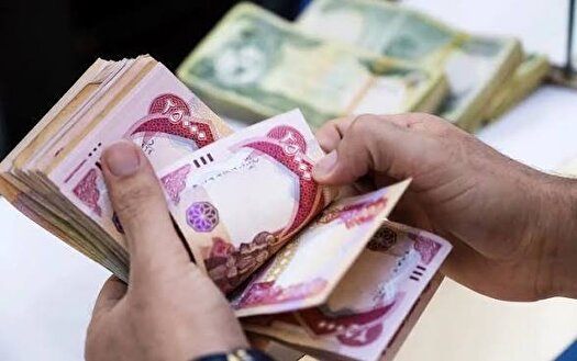  ۲۰۰ هزار دینار عراق برای هر متقاضی واجد شرایط