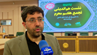 یزد، آماده برگزاری یازدهمین تجمع بزرگ عاشورایی «یوم‌العطش»