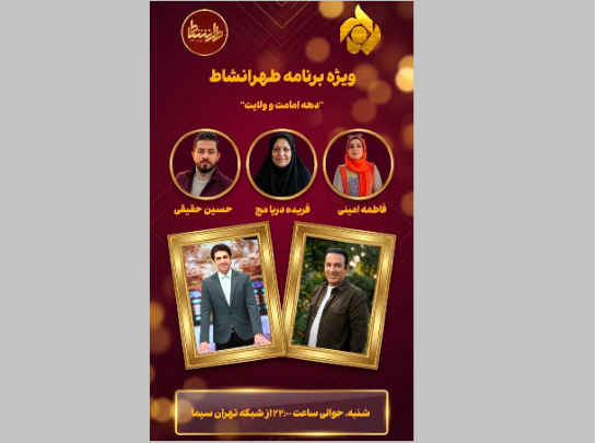 بر بر