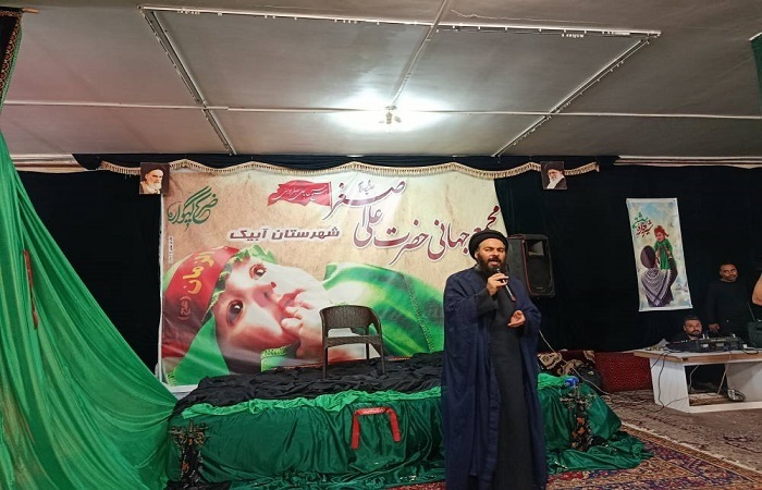 شیرخوارگان حسینی